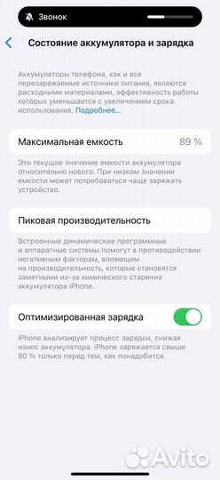 iPhone 14 Pro, 128 ГБ