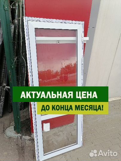 Алюминиевые двери с установкой