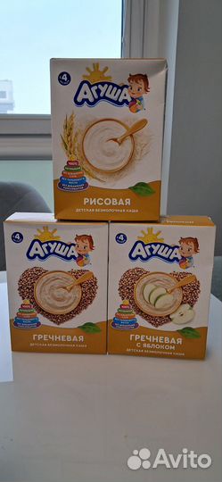 Смесь агуша 2