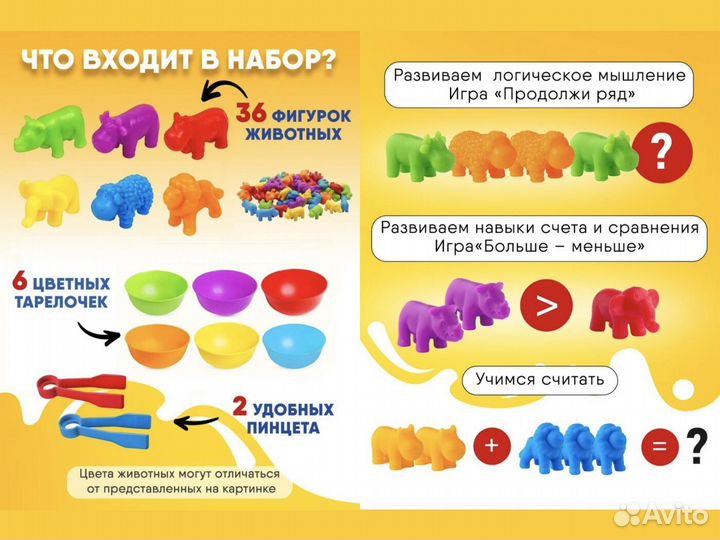 Сортер монтессори