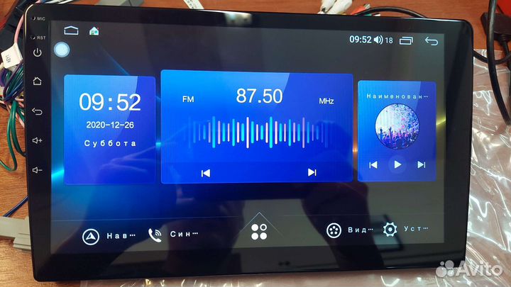 Авто магнитола