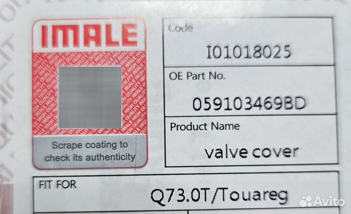 Крышка гбц crca