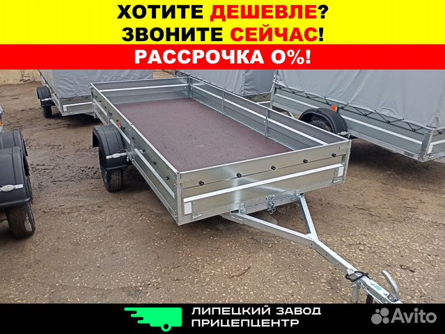 Большой прицеп Титан самосвал