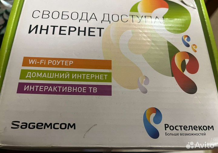 Wifi роутер ростелеком