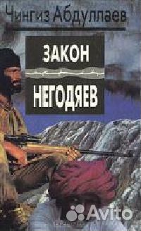 Детективы