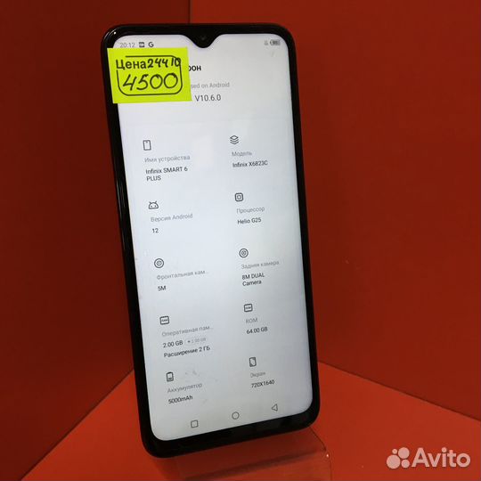 Xiaomi Redmi 9A, 2/32 ГБ
