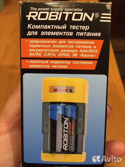 Тестер для проверки степени заряда батареек