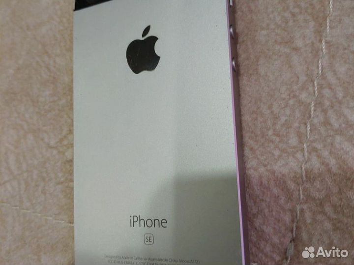 iPhone SE, 128 ГБ