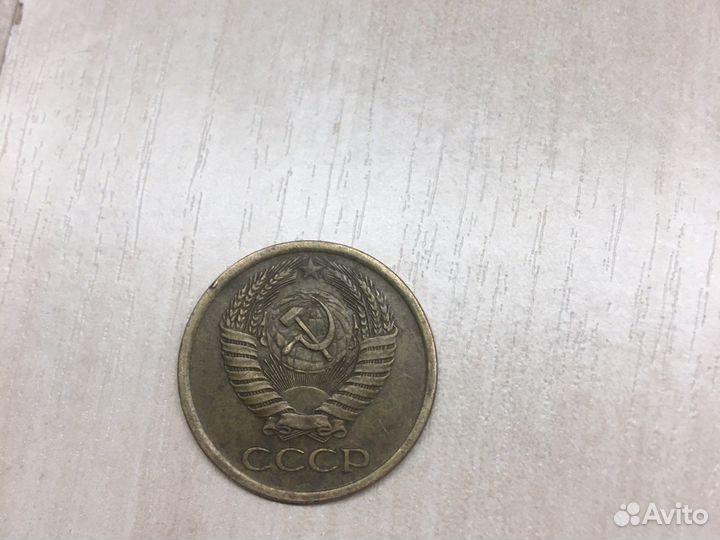 5копеек 1961