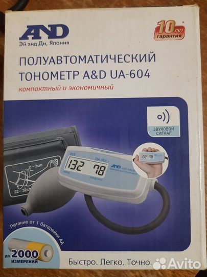 Тонометр полуавтоматический