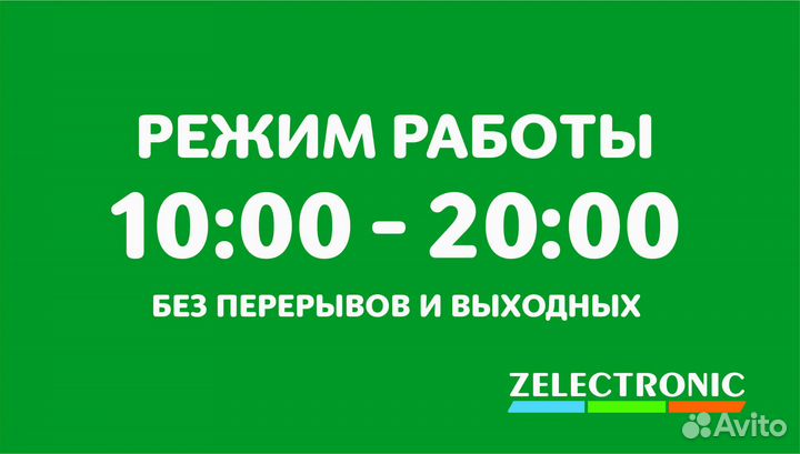 Игровой диск Sony Playstation 4. Watch dogs 2