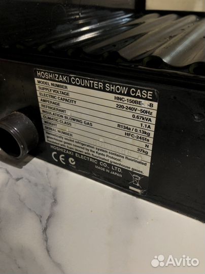 Холодильный шкаф