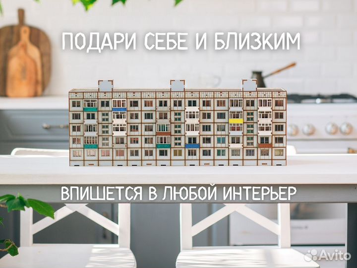 Светильник-ночник 