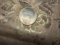 Монета Сочи олимпийские игры 2014 25 рублей