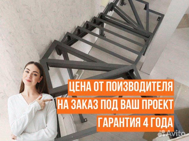 Лестница металлческая на второй этаж