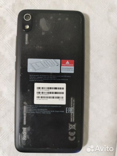 Xiaomi Redmi 7A, 2/32 ГБ
