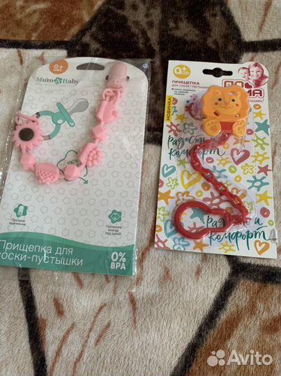 Держатели для соски