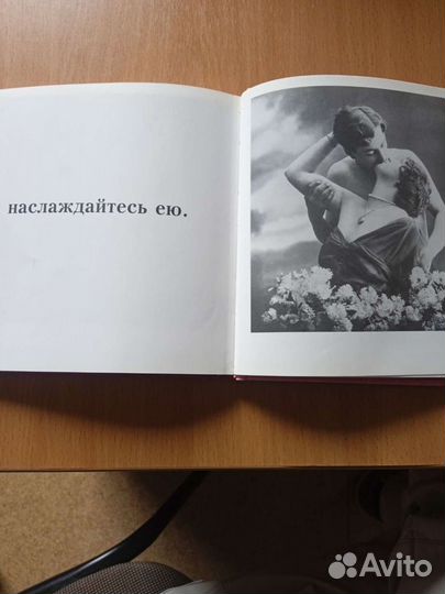 Познавательно-увлекательная книга