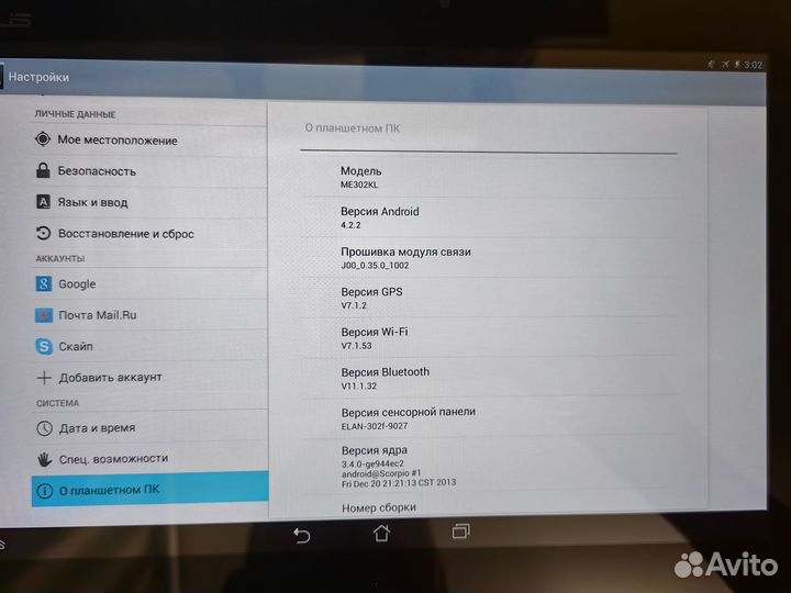 Планшет Asus MeMO Pad FHD 10 LTE