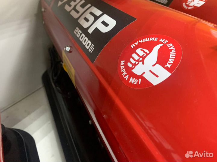 Пушка тепловая дизельная зубр 25 кВт прямой нагрев