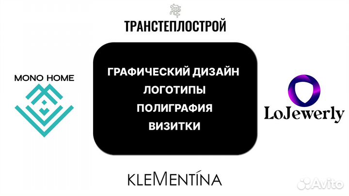 Графический дизайн/ логотип/ сертификат/ визитка