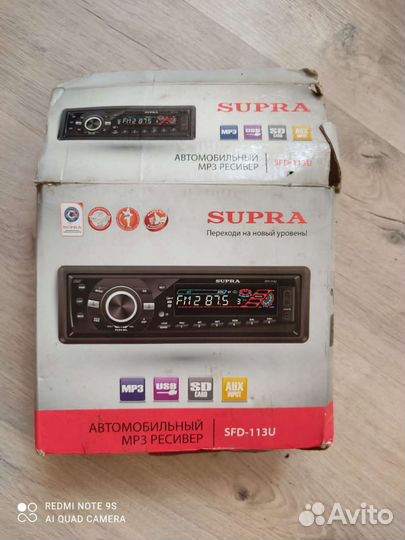 Автомагнитола с dvd+ тв.+2 антены