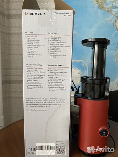 Соковыжималка шнековая