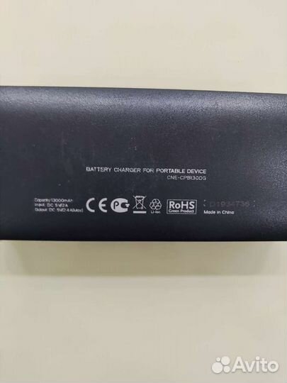 Powerbank Canyon 13000 mAh