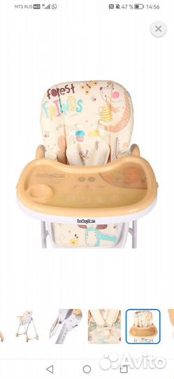 Стульчик для кормления babyton трансформер