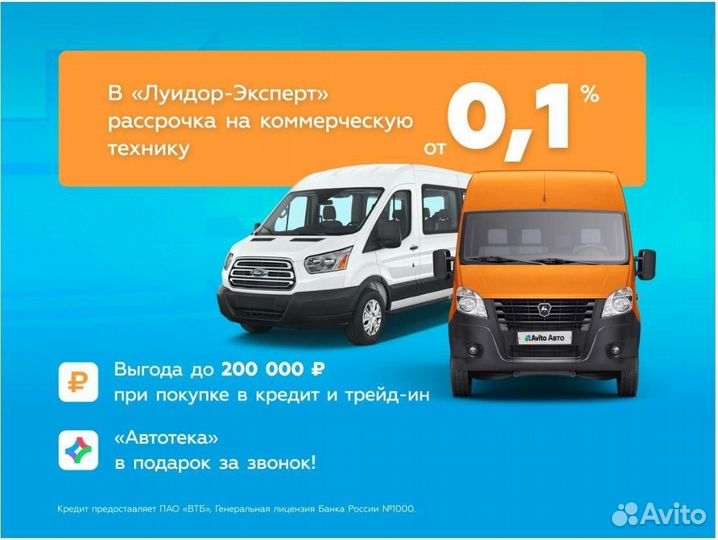 ВИС 2349 1.6 МТ, 2023, 1 270 км