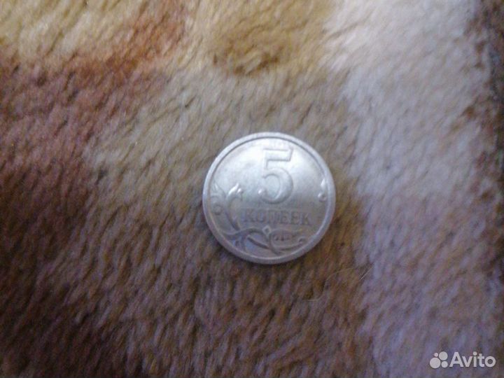 5 копеек