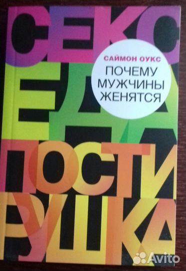 Книги по психологии из серии 