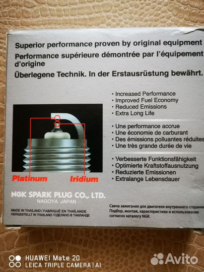 Свечи зажигания иридиевые