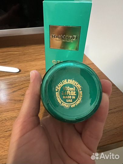 Richard Green Virus распив Оригинал