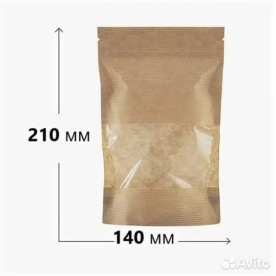 Пакеты крафт дой пак с замком зип