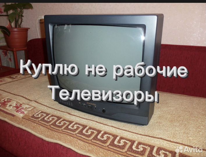 Старые телевизоры 200