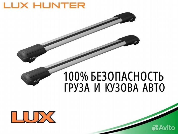 Багажник на крышу LUX hunter Land Cruiser Prado 12