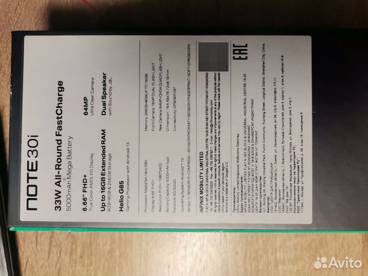 Infinix NOTE 30i, 8/256 ГБ