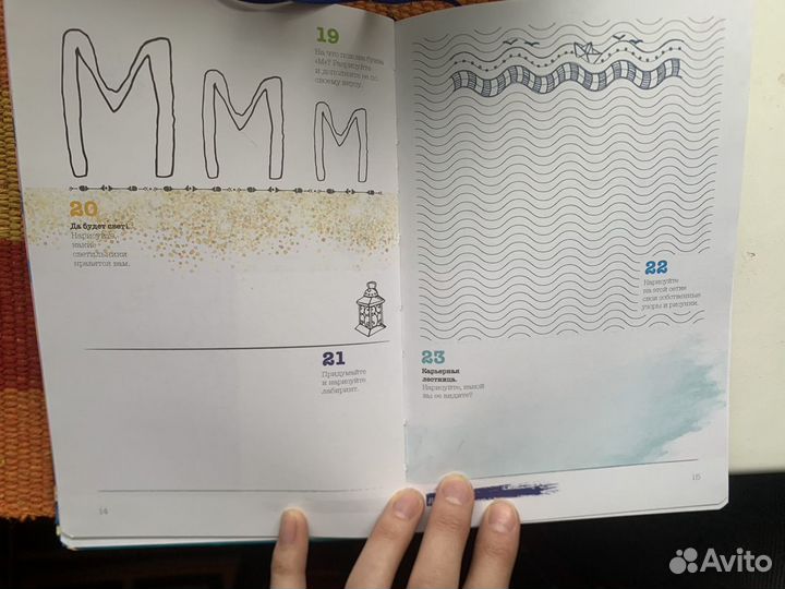 Блокнот скетч идеи для рисования ежедневник