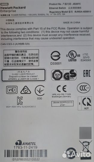 Коммутатор HP 3600-48-PoE+ v2 SI (JG307C)