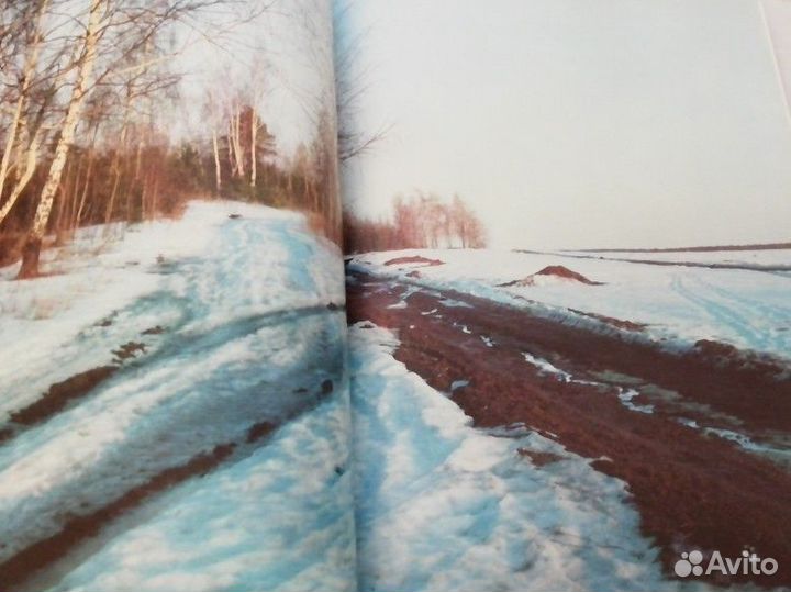 Фотоальбом Пейэажи Подмосковья