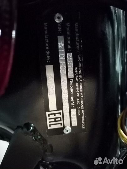 Мопед Alpha V125 (Альфа V125)