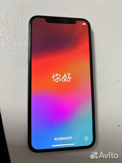 iPhone Xs, 256 ГБ
