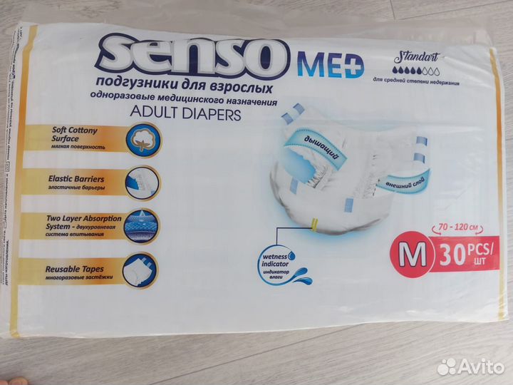 Памперсы senco MED