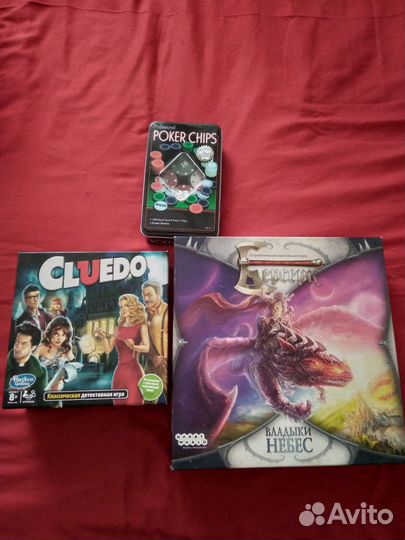 Настольная игра cluedo