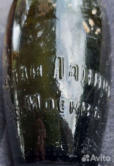 Бутылка старинная