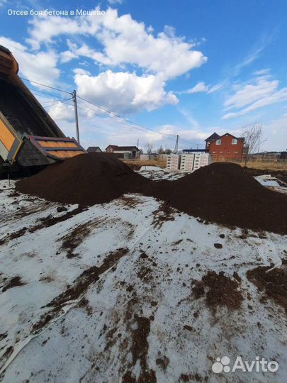 Отсев боя бетона в Мошево