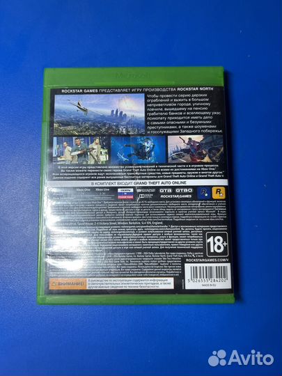 Игра для приставки xbox one гта 5