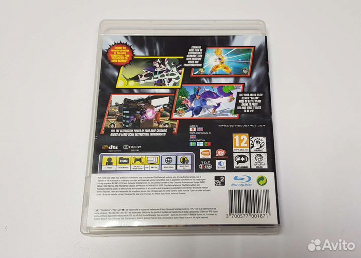 Dragon Ball Racing Blast 2 PS3