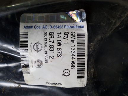 Решетка в бампер левая с хромом корса д под птф